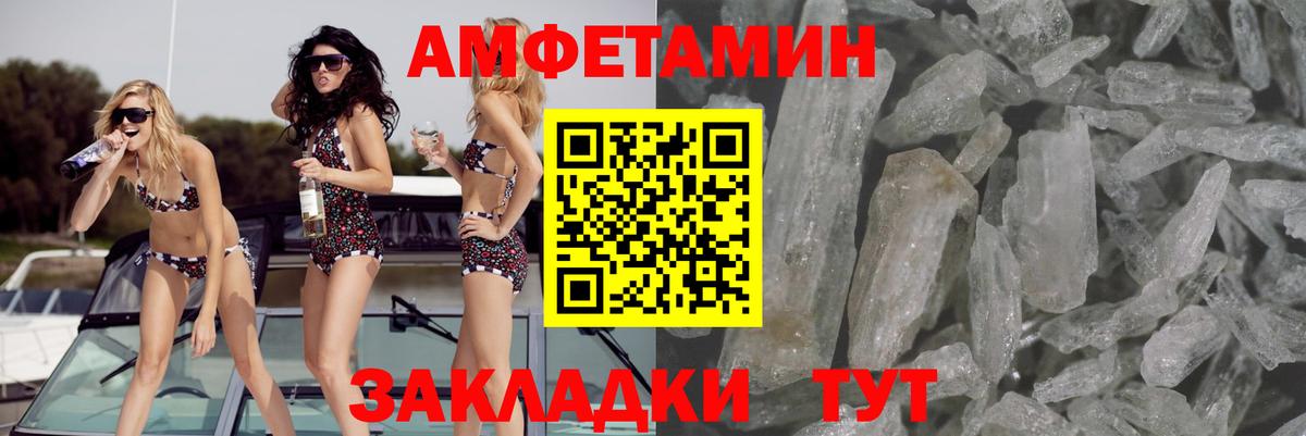 Amphetamine  Вход с VPN  Реж  Амфетамин 97% 