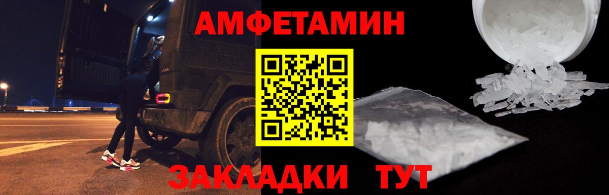 Амфетамин 98% Реж
