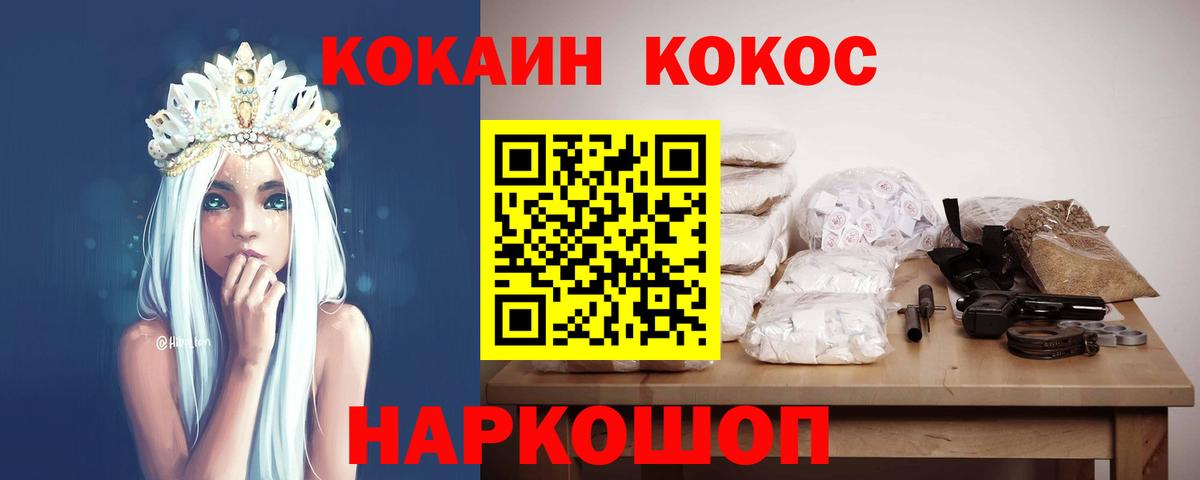 КОКАИН 99% Реж