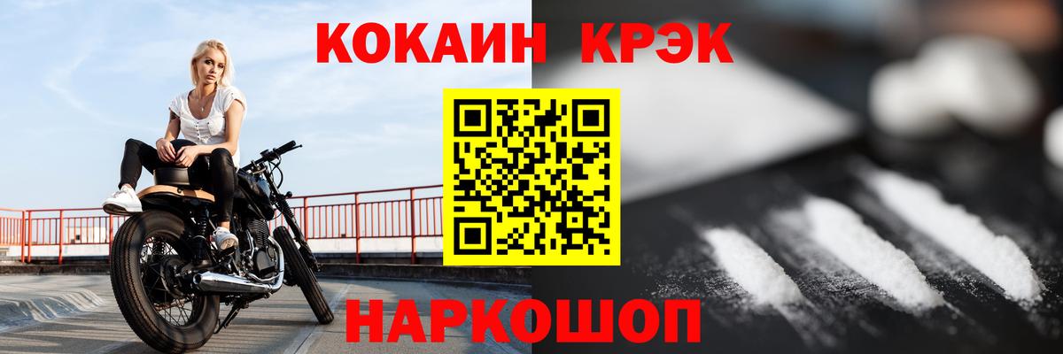 Реж  COCAIN Перу  COCAIN Columbia  Вход с VPN 