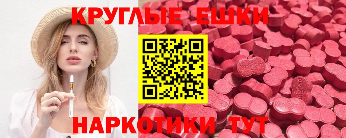 ЭКСТАЗИ mix  ЭКСТАЗИ  Реж  Вход с VPN  Ecstasy 300 mg 