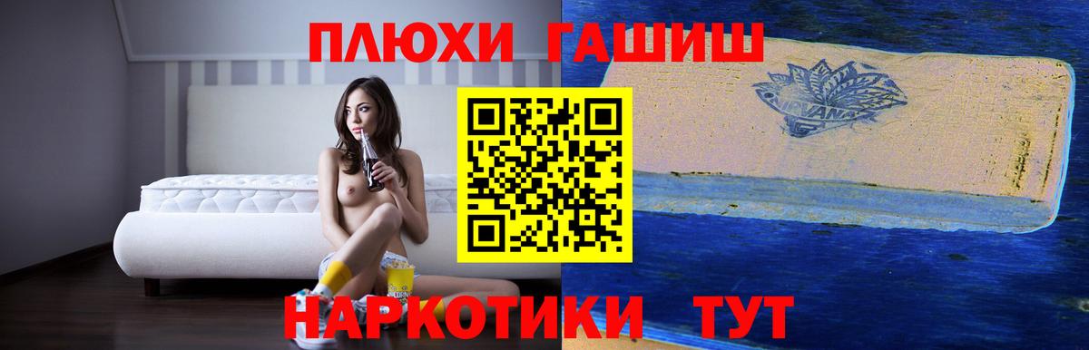 Гашиш AMNESIA HAZE Реж