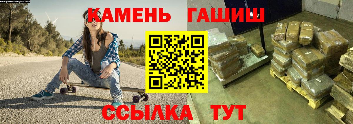 ГАШИШ  Вход с VPN  Реж  Гашиш VHQ 
