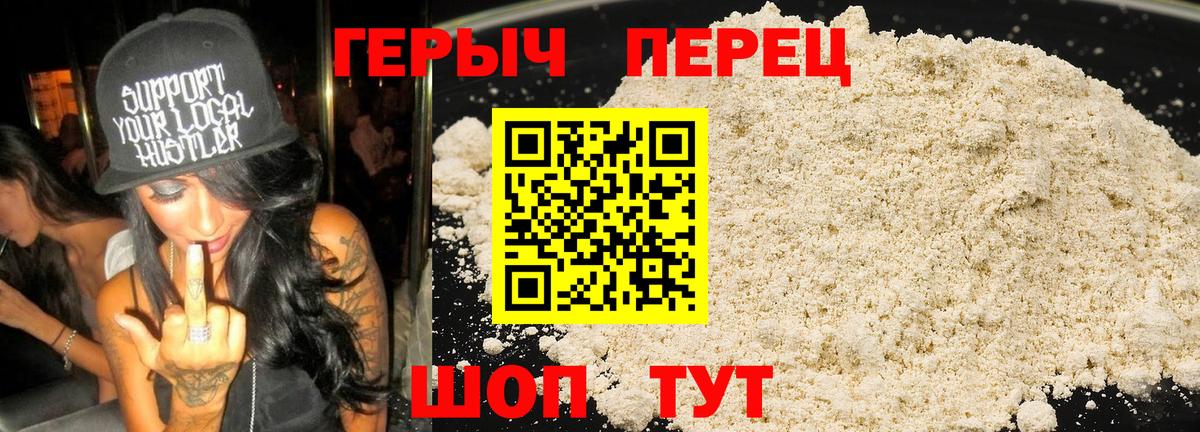 ГЕРОИН Афган Реж