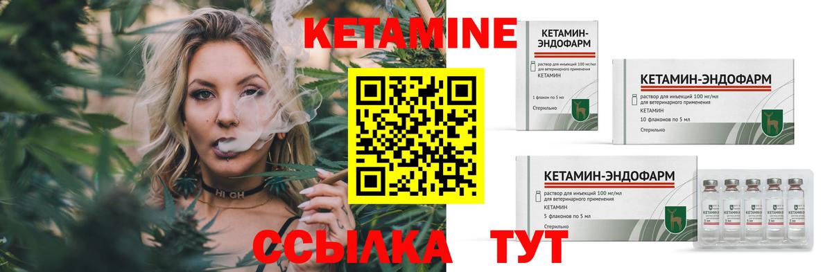 Реж  сайты даркнета как зайти  Вход с VPN  КЕТАМИН ketamine 