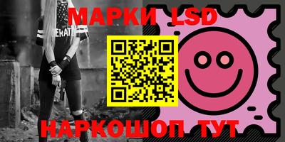 марки lsd Пыть-Ях