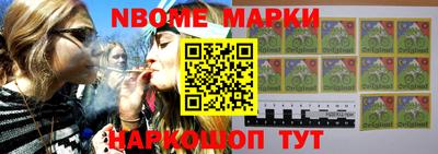 марки lsd Пыть-Ях