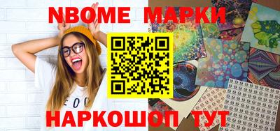 Альфа ПВП Пушкино