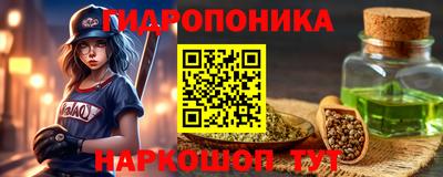 каннабис Рязань