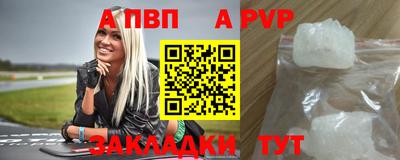 каннабис Рязань