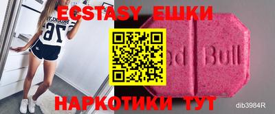 трава Рузаевка