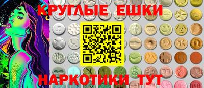 мет Рыбинск