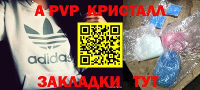 мет Рыбинск