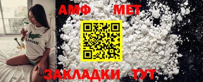 трава Рузаевка