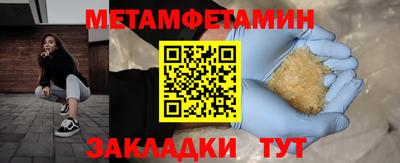 Альфа ПВП Пушкино