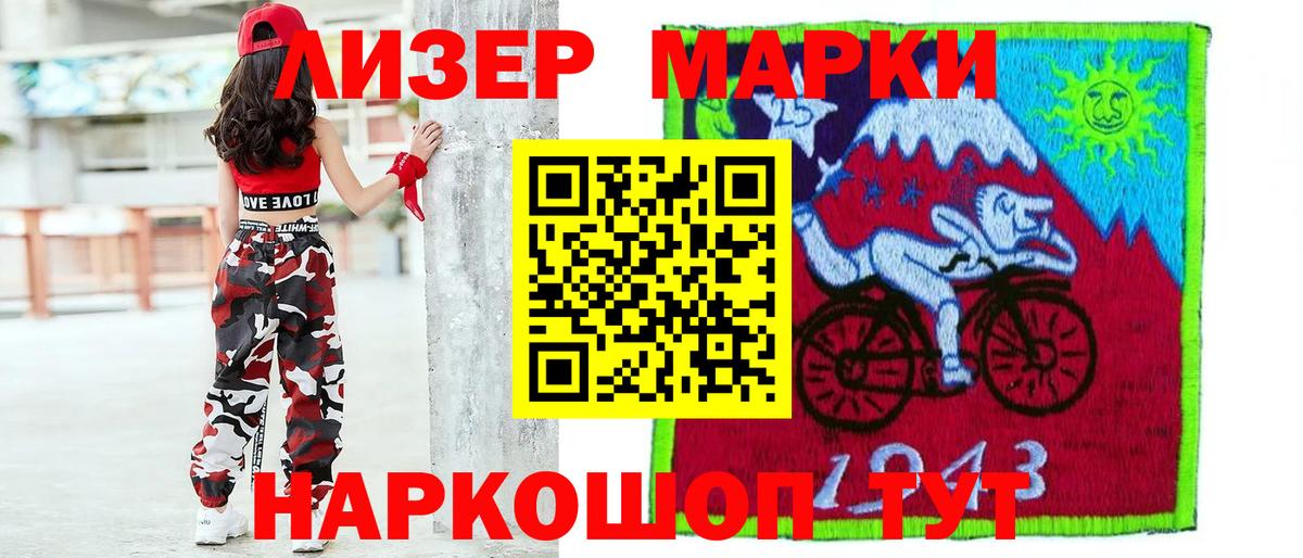 LSD-25 экстази ecstasy  Вход с VPN  Реж 