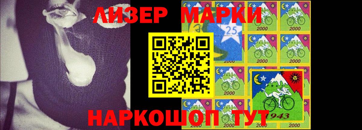 LSD-25 экстази ecstasy Реж
