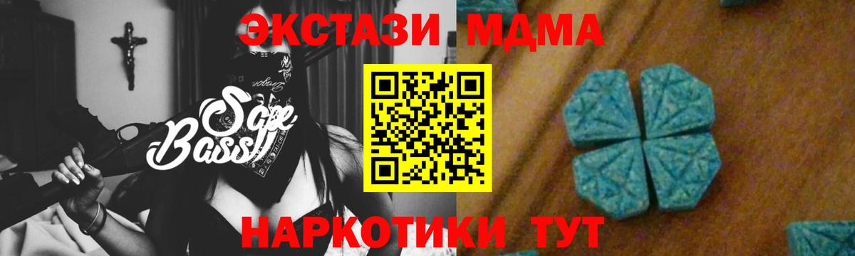 МДМА VHQ  Вход с VPN  Реж 