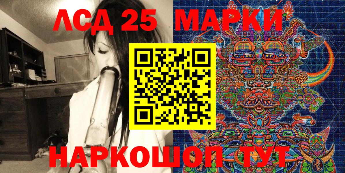Марки N-bome 1,5мг  Вход с VPN  где найти наркотики  Марки N-bome 1,5мг  Реж 