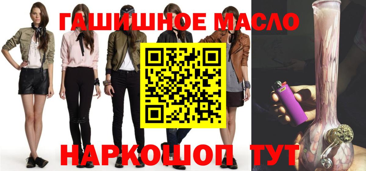 ТГК вейп с тгк Реж