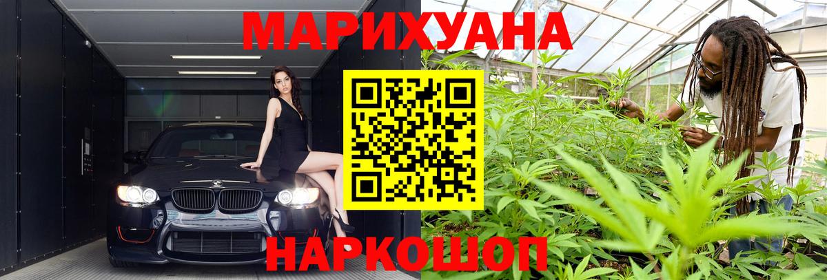 Канабис семена  Вход с VPN  Канабис план  Шишки марихуана планчик  Реж  МАРИХУАНА VHQ 