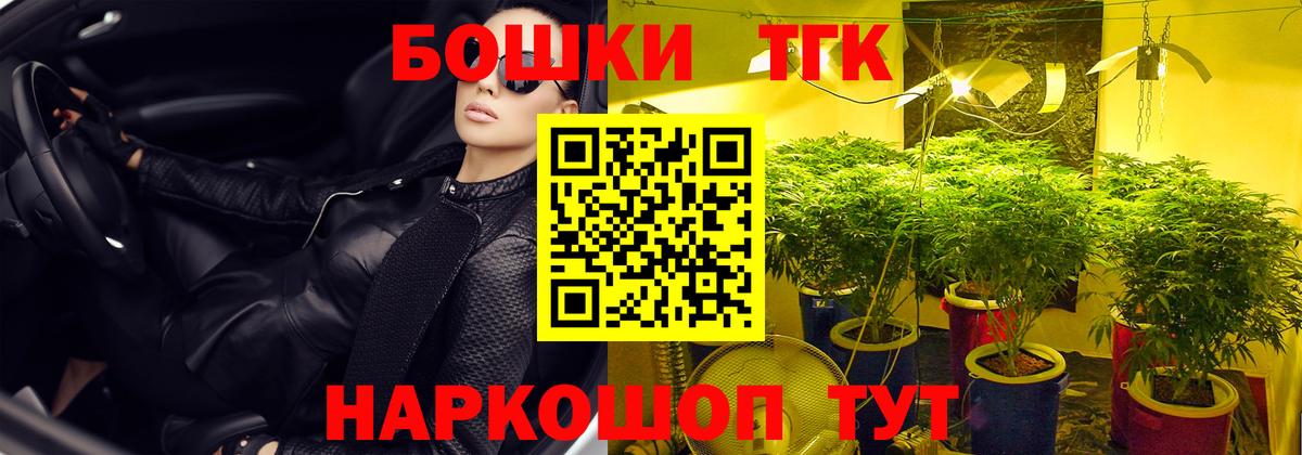 Шишки марихуана план Реж